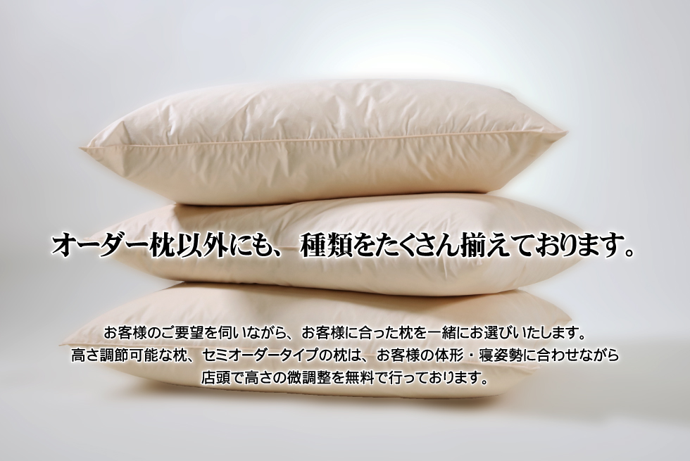 ふとんのたなか・イメージ画像５