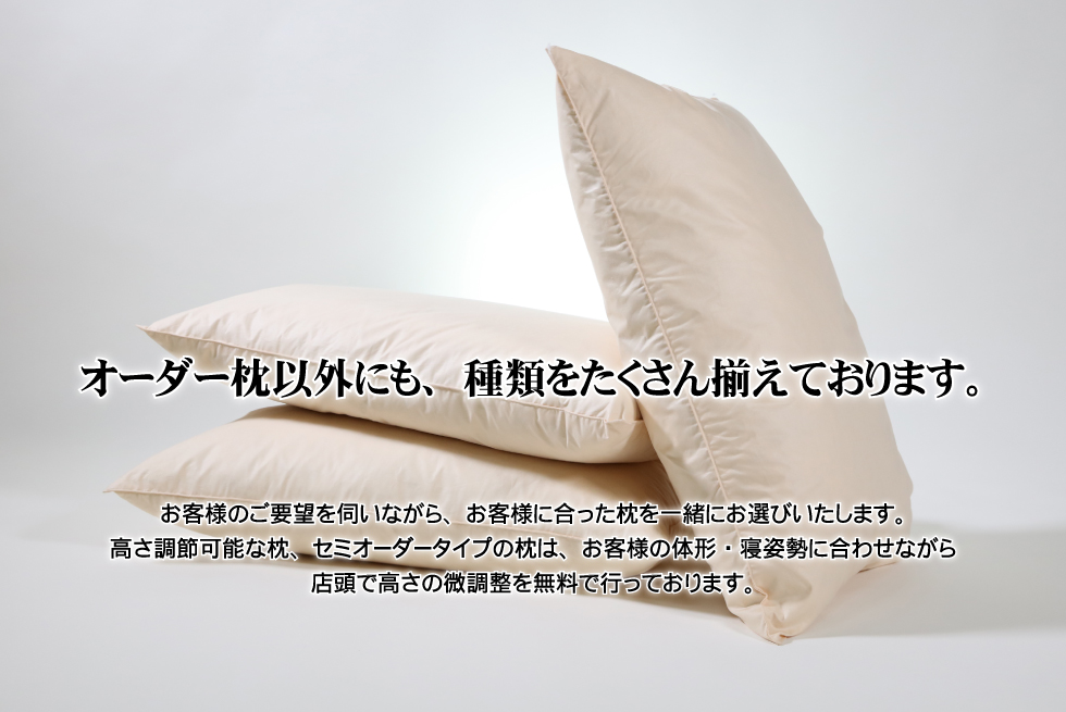 ふとんのたなか・イメージ画像６